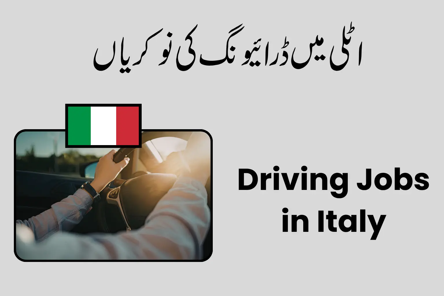 Driving Jobs in Italy