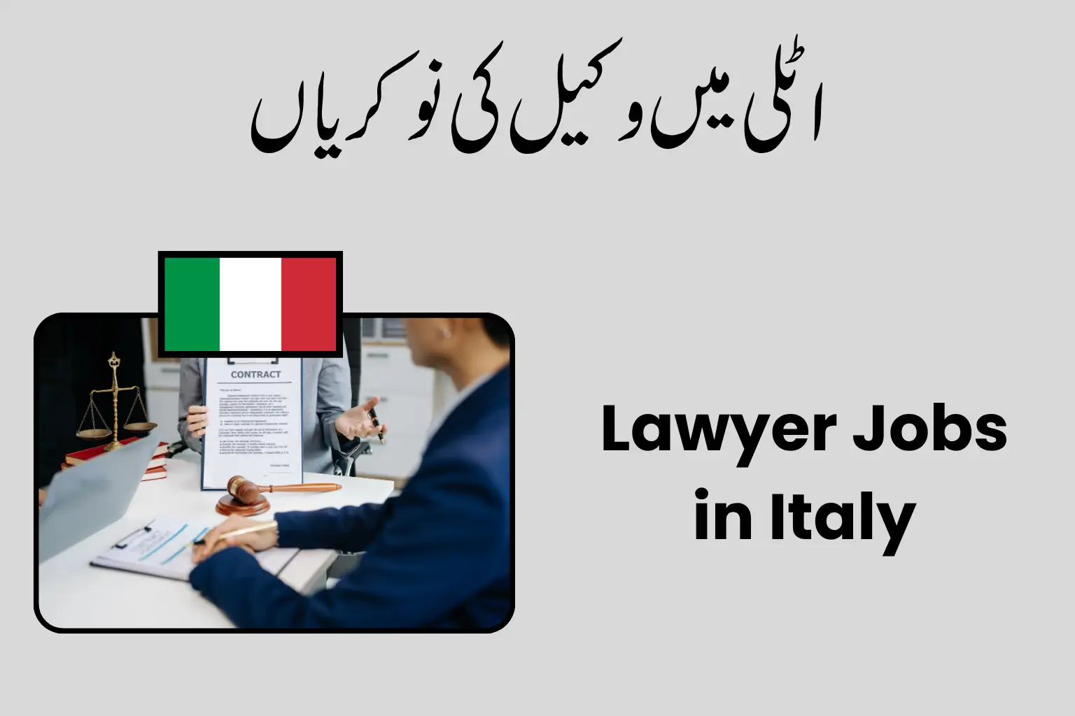 Lawyer Jobs in Italy